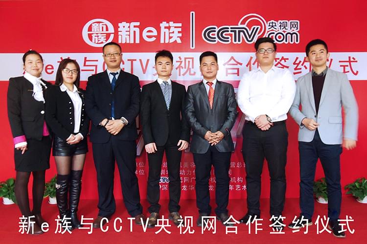 网站建设
